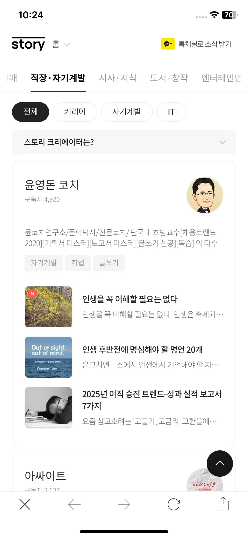 Test Image 3
